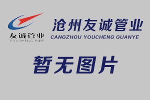 你們的配送軟件是不是根據(jù)本行業(yè)開發(fā)的？