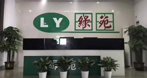 【經(jīng)典案例】東莞綠苑集團(tuán)，年產(chǎn)值幾個(gè)億的超級(jí)航母