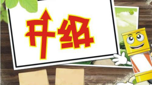 進(jìn)貨單中下面分貨表增加可以自動(dòng)取客戶(hù)訂購(gòu)內(nèi)容