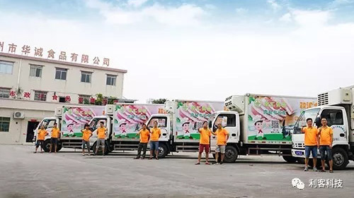 屠宰行業(yè)將大變天！全國首家豬肉分割和加工企業(yè)信息化！